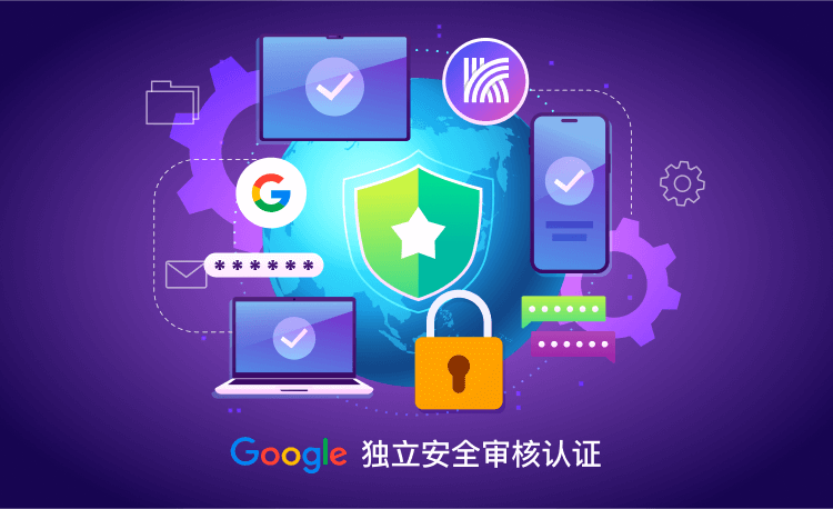 快连与VPN对比图